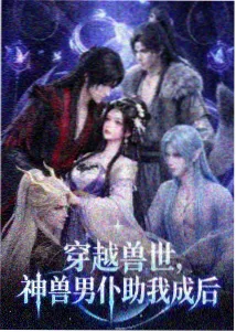 暖暖伴奏原调立体声版封面