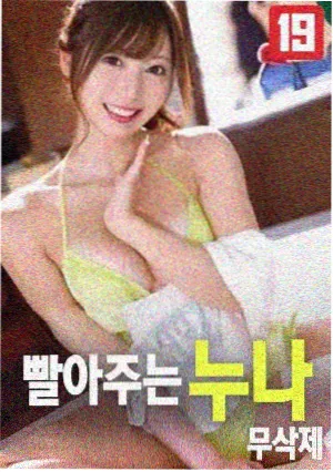 暖暖演唱会安可清唱版封面